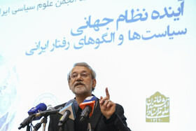 سخنرانی علی لاریجانی در هفدهمین همایش سالانه انجمن علوم سیاسی ایران