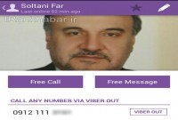 سلطانی فر-معاون رئیس جمهور و رئیس سازمان میراث فرهنگی، صنایع دستی و گردشگری