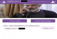 حجت الاسلام مجید انصاری-معاون حقوقی و پارلمانی رییس جمهور