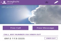 عراقچی-عضو ارشد تیم مذاکره‌کننده هسته‌ای