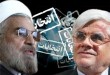 مذاکرات اخیر عارف و روحانی