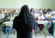 چشم امید معلمان به آخر هفته دوخته شده چشم امید معلمان به آخر هفته دوخته شده