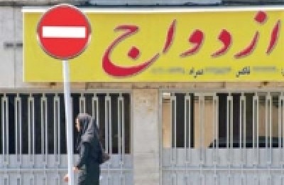 با اين افــــــراد ازدواج نکنيد