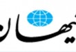 زنگ خطر پوکی استخوان با کمبود مصرف شیر