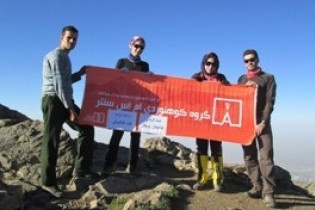 اولین صعود برون‌مرزی کوهنوردان مبتلا به ام.اس