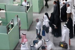 وکلای بین‌المللی به دنبال پرونده فرودگاه جده