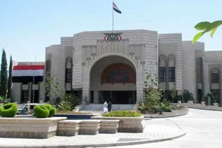 تجمع مقابل سفارت عربستان لغو شد
