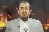 سرنگونی هفتمین آپاچي سعودی در یمن