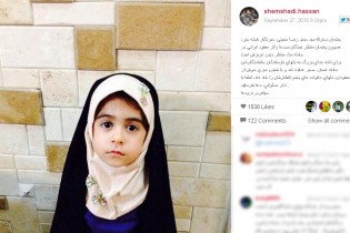 چشمان منتظر دختر خبرنگار شبکه خبر  پس از حادثه منا