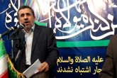 تصاویر / سخنرانی احمدی نژاد در بیرجند  <img src="/images/picture_icon.gif" width="16" height="13" border="0" align="top">