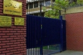 کاردار سفارت انگلیس تهران را ترک کرد