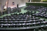 این يكشنبه‌ هم از روزهايی معمولی بهارستان نیست!