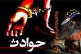 رسانه‌ها در انتشار اخبار حوادث باید "منشور ویژه" داشته باشند