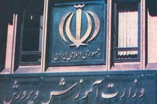 آخرین وضعیت معلمان بازداشتی در امارات