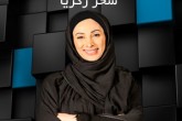 چرا سحر زكریا ازدواج نکرده است چرا سحر زكریا ازدواج نکرده است