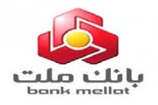 دادگاه عالی انگلیس به نفع بانک ملت رای داد
