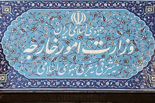 پیگیری جدی دولت ایران برای آزادی اتباع