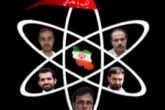 تهدید خبرگزاری انگلیسی علیه ایران