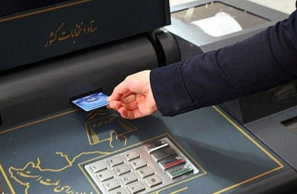 وزارت کشور برای برگزاری انتخابات الکترونیک نیاز به رفع نواقص نرم افزاری دارد