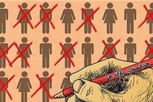 تعداد حذف شدگان یارانه به 3 میلیون نفر رسید