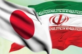 تمایل ایران برای همکاری هسته ای با ژاپن