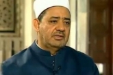انتشار بیانیه‌ ضد ایرانی "الازهر" مصر