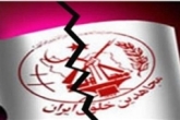 مجلس یادبود کنگره آمریکا برای منافقین