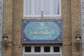 مراسم معارفه سخنگوی جدید وزارت امور خارجه