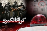 عملیات ضربتی پلیس به گروگانگیری در سرباز پایان داد