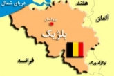 تهدید جدی و قریب الوقوع تروریستی در بلژیک