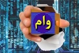 اعتبار 60 هزار میلیارد تومانی دولت برای وام کالا