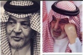 پسر  ملک فیصل بن عبدالعزیز درگذشت