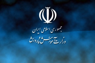واکنش آموزش‌وپرورش به تنبیه بدنی یک دانش آموز