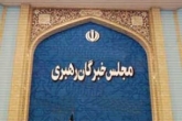 حاشیه‌هایی از دومین روز ثبت‌نام مجلس خبرگان
