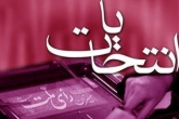 معاون احمدی‌نژاد کاندیدای انتخابات مجلس دهم شد