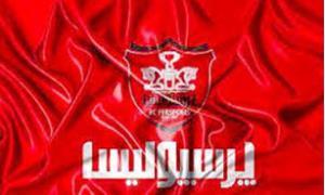 عکس تکان دهنده پیشکسوت پرسپولیس