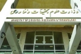لغو سخنرانی منتقدان دولت با دستور مقامات استانی