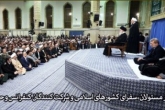 دیدار ميهمانان کنفرانس وحدت اسلامي با رهبر انقلاب