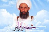 پیام برادر شهید شیخ النمر