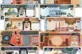 واحد پول عربستان به شدت سقوط کرد