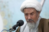 نحوه اعلام نتایج آزمون کتبی خبرگان
