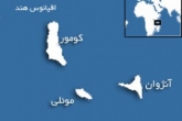 کومور سفیر خود را از ایران فراخواند