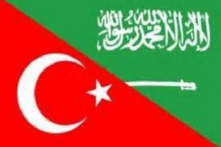 مذاکره ترکیه با وزارت مسکن عربستان