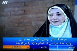 حضور كانديداي زن اردبيل در مسابقه ۱۰۳/ ولایتی جیبوتی را پیدا کرد/فردین غرق شد