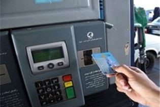 زمان واریز یارانه نقدی