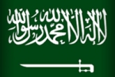 انفجار و آتش سوزی در شرق عربستان