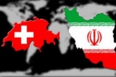 لغو تحریم ها علیه ایران از جانب سوییس