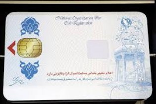 یک شرط برای دریافت یارانه افراد فاقد کارت ملی