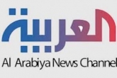 گستاخی العربیه در مورد ایران و ظریف