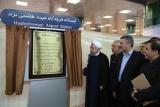 متروی مشهد با حضور رئیس جمهور افتتاح شد